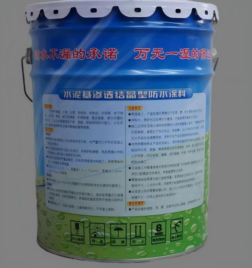 武清水泥基渗透结晶防水涂料